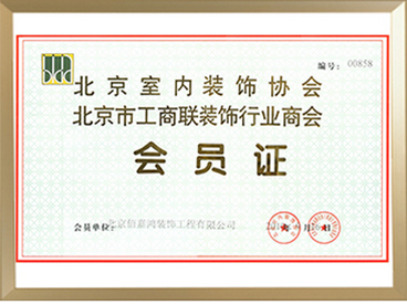 佰嘉鸿营业执照